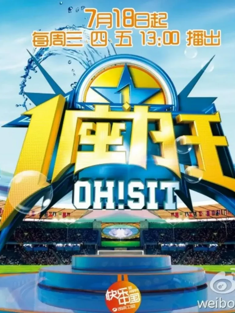 《一座为王》全集高清完整版在线观看与剧情解析