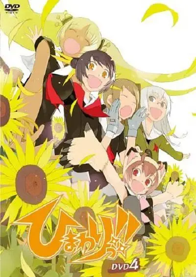 《向日葵第二季》全集高清完整版在线观看与剧情解析