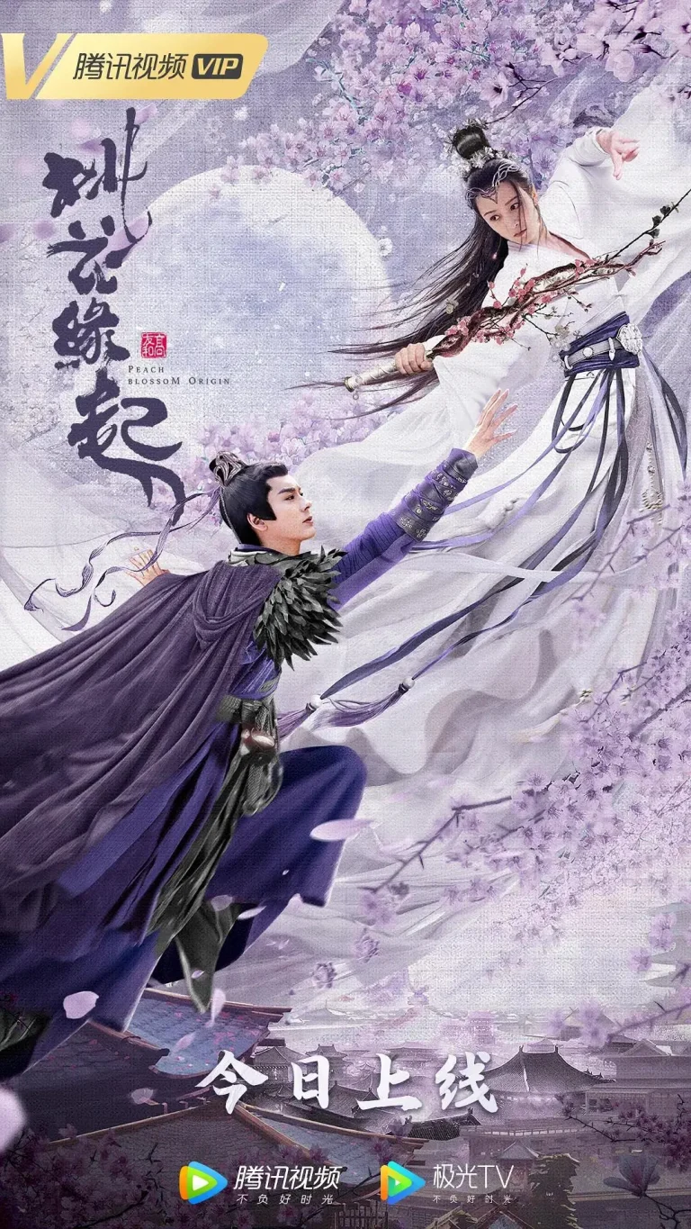 《桃花缘起》全集高清完整版在线观看与剧情解析