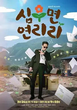 《爱在连理里》全集高清完整版在线观看与剧情解析