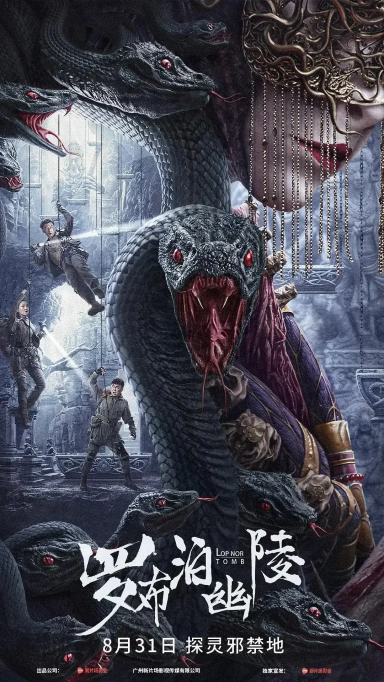 《罗布泊幽陵》全集高清完整版在线观看与剧情解析