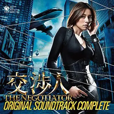 《谈判专家2008》全集高清完整版在线观看与剧情解析