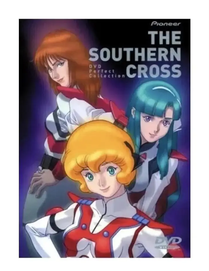 《超时空骑团南十字军》全集高清完整版在线观看与剧情解析