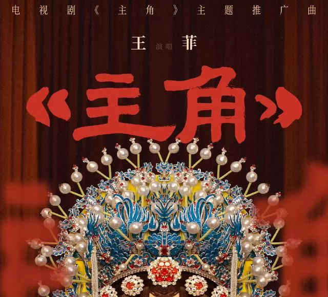 CCTV黄金档五月起连播五部新剧，《主角》今晚首播 - 现场图