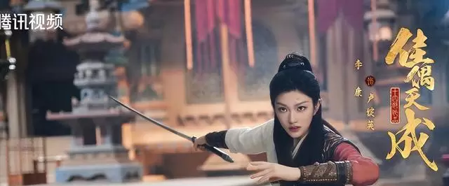《佳偶天成》以凡人起义设定突围仙侠赛道 - 资讯配图 《佳偶天成》以凡人起义设定突围仙侠赛道 - 资讯配图