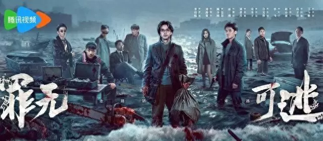 《罪无可逃》《深渊》《主角》《雨霖铃》四部剧5月8日起密集开播 - 情报图