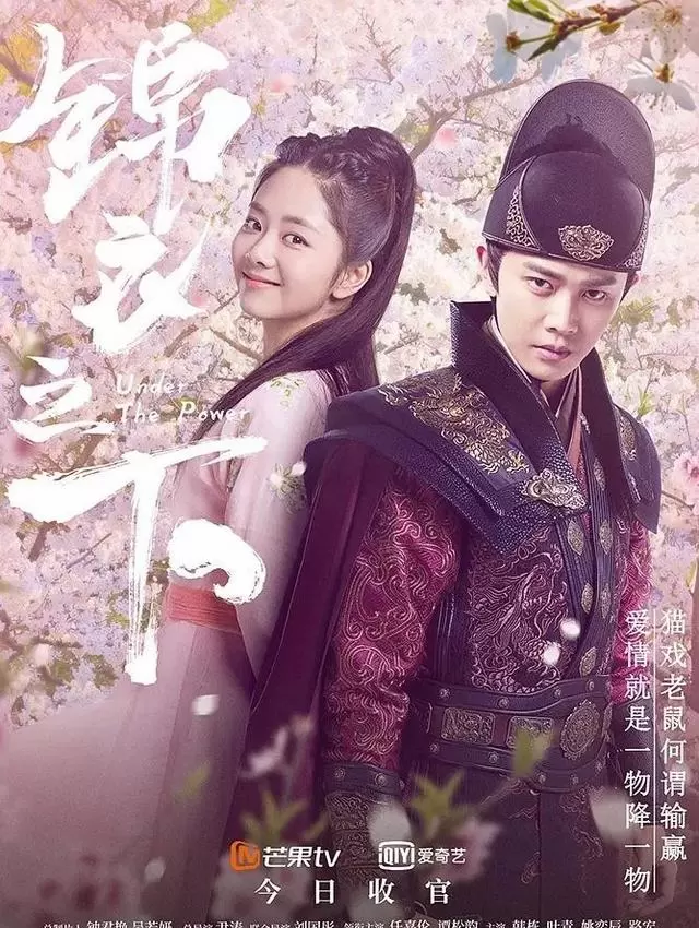 任嘉伦七部古装剧作品序列与角色定位对照分析 - 资讯配图