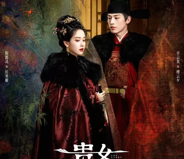 《长月烬明》《锦衣之下》等剧集中情侣同色系穿搭成视觉符号 - 资讯配图