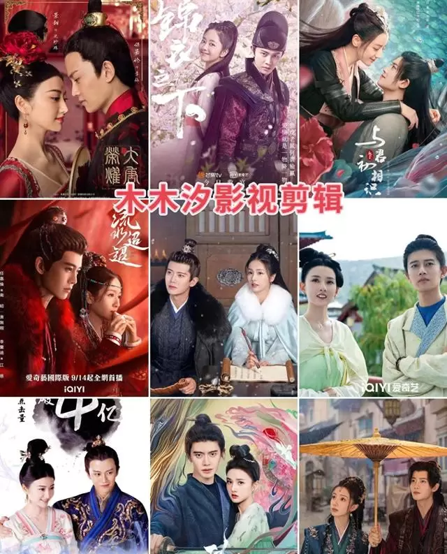 任嘉伦七部古装剧作品序列与角色定位对照分析 - 情报图