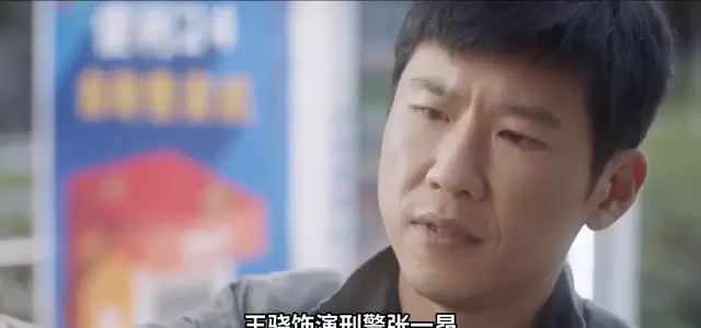 紫金陈新剧《低智商犯罪》上线，王骁王传君颠覆刑侦剧常规 - 资讯配图