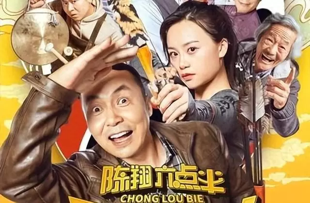 《陈翔六点半》吴妈扮演者吴艳杰病逝，享年68岁 - 情报图