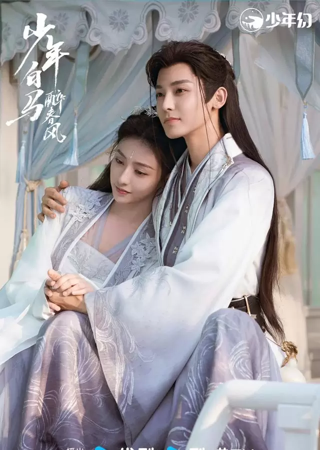 《长月烬明》《锦衣之下》等剧集中情侣同色系穿搭成视觉符号 - 情报图