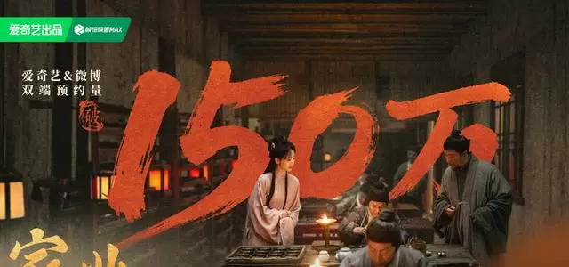 《家业》5月17日央视八套开播,杨紫韩东君演绎徽墨世家兴衰 - 情报图 《家业》5月17日央视八套开播,杨紫韩东君演绎徽墨世家兴衰 - 情报图